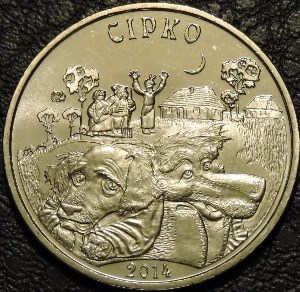 50 тенге 2014 Сирко. Мешковая, UNC.