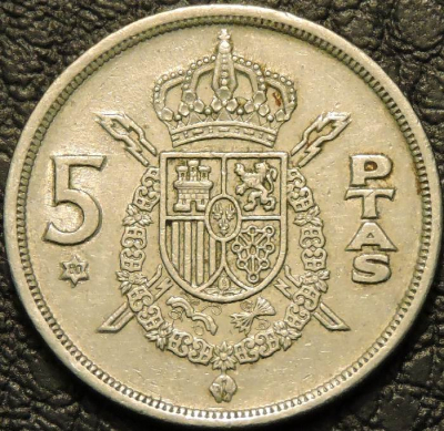 5 песет 1975 Испания. VF-XF (состояние монет от хорошего до отличного). На фото образец.