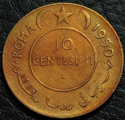 10 чентезимо 1950 Сомали. Монета продается в единственном экземпляре, изображенном на фото.