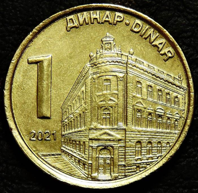 1 динар 2021 Сербия. Монета продается в единственном экземпляре, изображенном на фото.