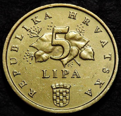 5 лип 2011 Хорватия. VF-XF. На фото образец.