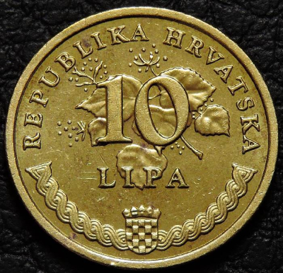 10 лип 2011 Хорватия. Монета продается в единственном экземпляре, изображенном на фото.