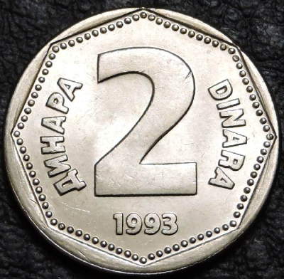 2 динара 1993 Югославия. UNC. На фото образец.