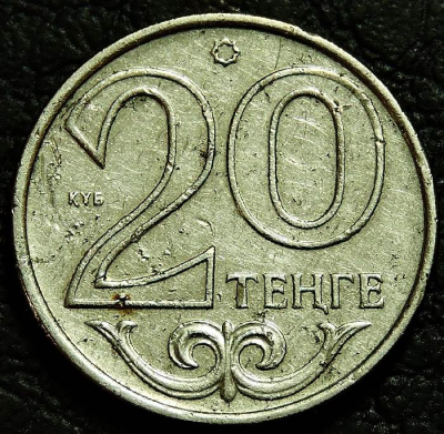 20 тенге 2013 Казахстан. Монета продается в единственном экземпляре, изображенном на фото.