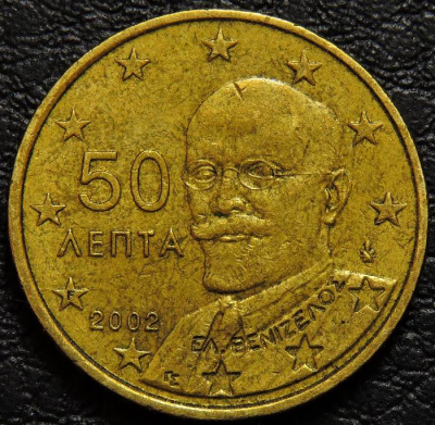50 евроцентов 2002 Греция. Монета продается в единственном экземпляре, изображенном на фото.