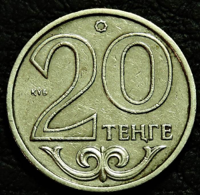 20 тенге 2012 Казахстан. Монета продается в единственном экземпляре, изображенном на фото.