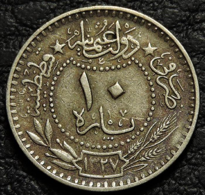 10 пара 1909 Османская империя "٤" (4) (1912). Монета продается в единственном экземпляре, изображенном на фото.