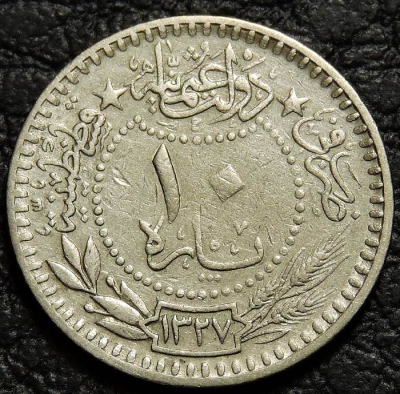 10 пара 1909 Османская империя "٧" (7). Монета продается в единственном экземпляре, изображенном на фото.