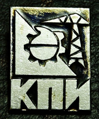 ЗНАК КПИ Калининский политехнический институт