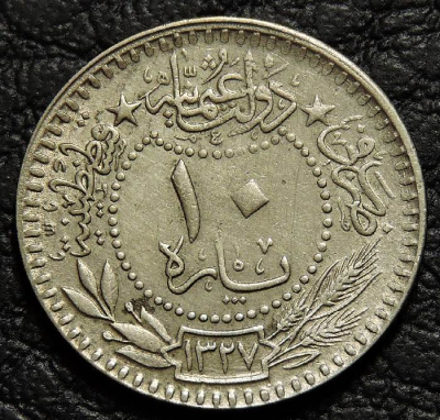 10 пара 1909 Османская империя "٨" (8). Монета продается в единственном экземпляре, изображенном на фото.