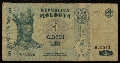 Банкнота 5 леев 1994 Молдавия VG. Продается в единственном экземпляре, изображенном на фото.