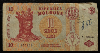 Банкнота 10 леев 1994 Молдавия VG. Продается в единственном экземпляре, изображенном на фото.
