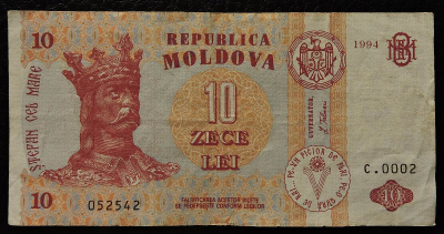 Банкнота 10 леев 1994 Молдавия VF. Продается в единственном экземпляре, изображенном на фото.