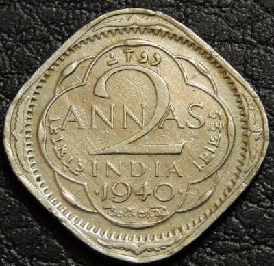 2 анны 1940 Британская Индия. Монета продается в единственном экземпляре, изображенном на фото.