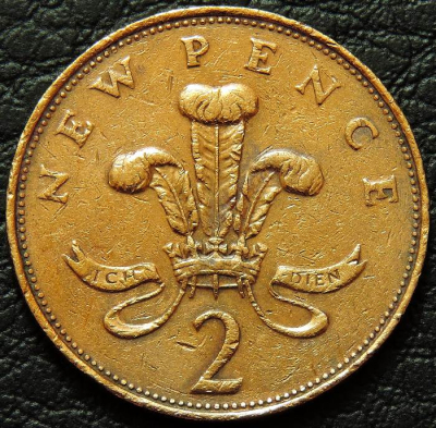 2 новых пенса 1971 Великобритания. Монета продается в единственном экземпляре, изображенном на фото.