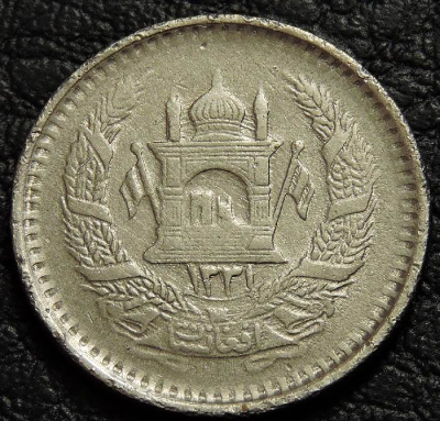 25 пул 1952 Афганистан. VF(состояние монет хорошее). На фото образец.