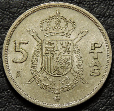 5 песет 1983 Испания. VF-XF. На фото образец.
