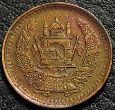 25 пул 1952 Афганистан. Бронза. Монета продается в единственном экземпляре, изображенном на фото.