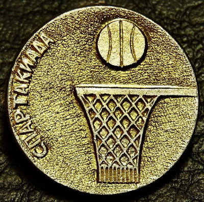Значок "Спартакиада баскетбол"