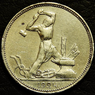 50 копеек 1924 ПЛ.
Оригинал.
Монета продается в единственном экземпляре, изображенном на фото.