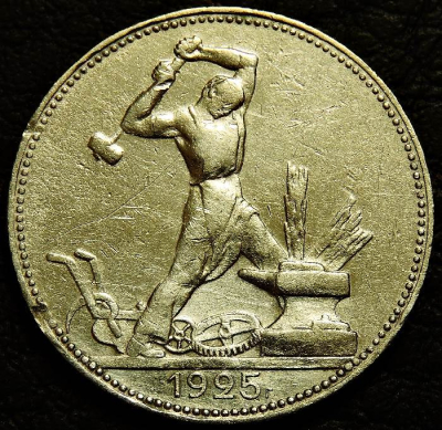 50 копеек 1925. Оригинал.
Монета продается в единственном экземпляре, изображенном на фото.