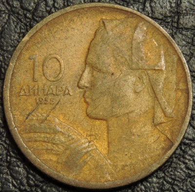 10 динаров 1955 Югославия. F-VF. На фото образец.