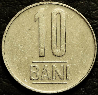 10 бань 2015 Румыния. Монета продается в единственном экземпляре, изображенном на фото.