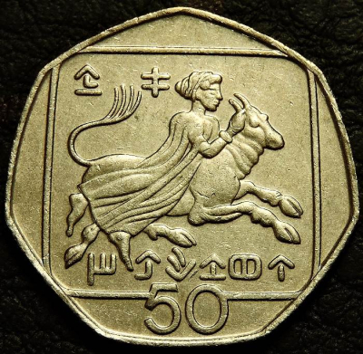 50 центов 1996 Кипр. Монета продается в единственном экземпляре, изображенном на фото.