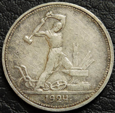 Полтинник 1924 ТР №1 Серебро
Монета продается в единственном экземпляре, изображенном на фото.
Металл: Серебро, 900 проба
Масса: 10 грамм
Масса чистого серебра: 9 грамм