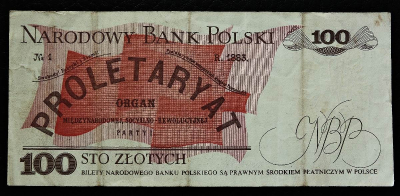 100 злотых 1988 Польша. Банкнота продается в единственном экземпляре, изображенном на фото.