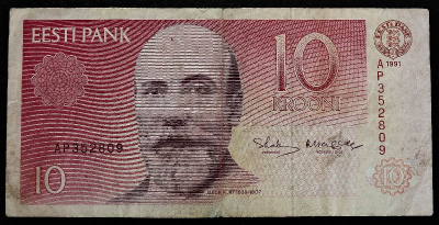 10 крон 1991 Эстония. Банкнота продается в единственном экземпляре, изображенном на фото.