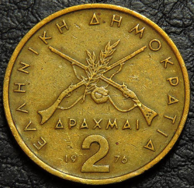 2 драхмы 1976 Греция. Монета продается в единственном экземпляре, изображенном на фото.