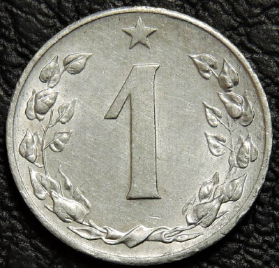 1 геллер 1958 Чехословакия. Монета продается в единственном экземпляре, изображенном на фото.