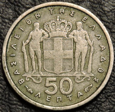 50 лепт 1954 Греция. F-VF. На фото образец.