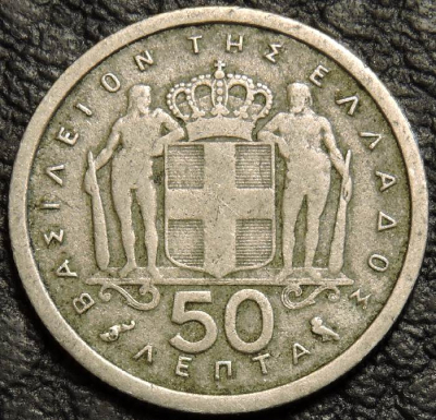 50 лепт 1964 Греция. F-VF. На фото образец.