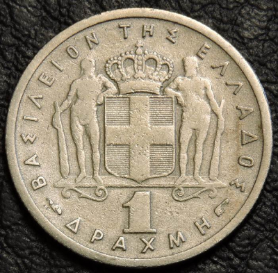 1 драхма 1954 Греция. F-VF. На фото образец.