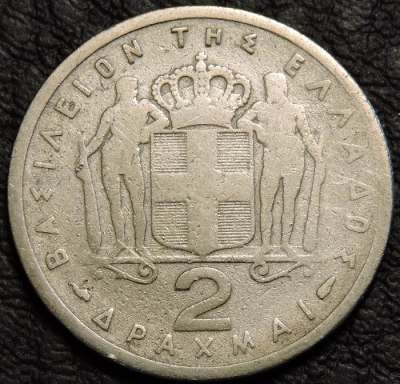2 драхмы 1954 Греция. F-VF. На фото образец.