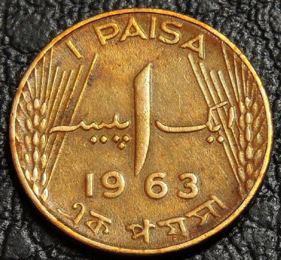 1 пайс 1963 Пакистан. Монета продается в единственном экземпляре, изображенном на фото.