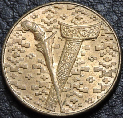 1 ринггит 1990 Малайзия. F-XF. На фото образец.