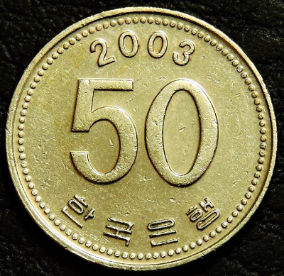 50 вон 2003 Южная Корея. Монета продается в единственном экземпляре, изображенном на фото.