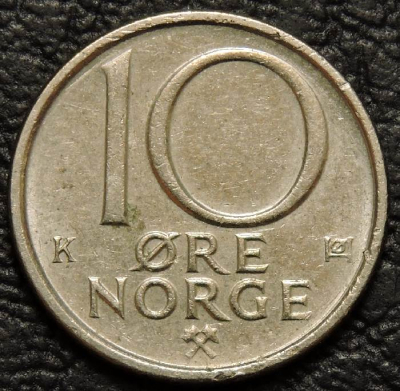 10 эре 1990 Норвегия. VF-XF. На фото образец.