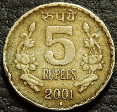 5 рупий 2001 Индия. Монета продается в единственном экземпляре, изображенном на фото.