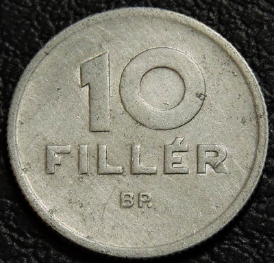 10 филлеров 1951 Венгрия. Монета продается в единственном экземпляре, изображенном на фото.