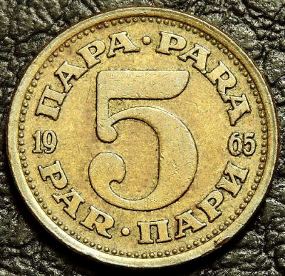 5 пара 1965 Югославия. Новый тип. Без звезд. Монета продается в единственном экземпляре, изображенном на фото.
