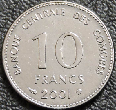 10 франков 2001 Коморские острова. F-XF. На фото образец.