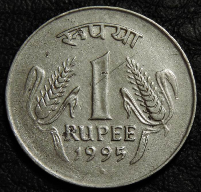 1 рупия 1995 Индия. Новый тип (гладкий гурт). Монета продается в единственном экземпляре, изображенном на фото.