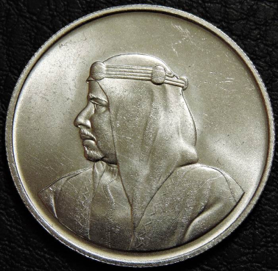 500 филсов 1968 Бахрейн. Иса. Серебро 800 пробы. Монета продается в единственном экземпляре, изображенном на фото.