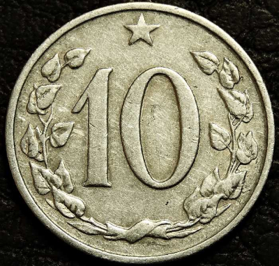10 геллеров 1963 Чехословакия. Монета продается в единственном экземпляре, изображенном на фото.
