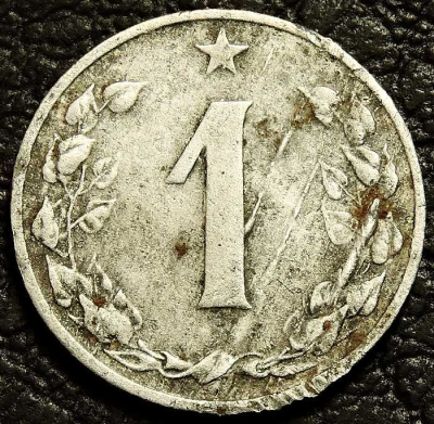 1 геллер 1954 Чехословакия. Монета продается в единственном экземпляре, изображенном на фото.