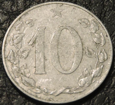 10 геллеров 1955 Чехословакия. F-XF. На фото образец.